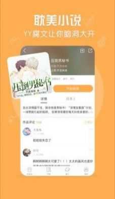 脆皮鸭广播剧app