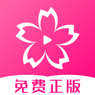 樱花动漫app下载免费版