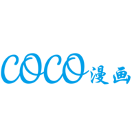 COCO漫画官方版