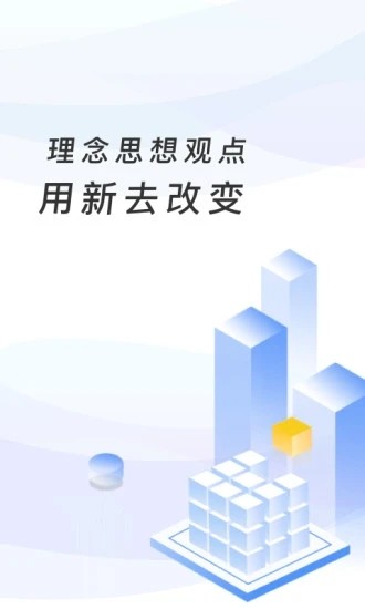 芜湖智慧教育平台