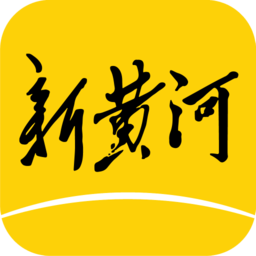 新黄河新闻app