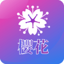 樱花直播app免费版