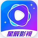 星辰视频app官方版