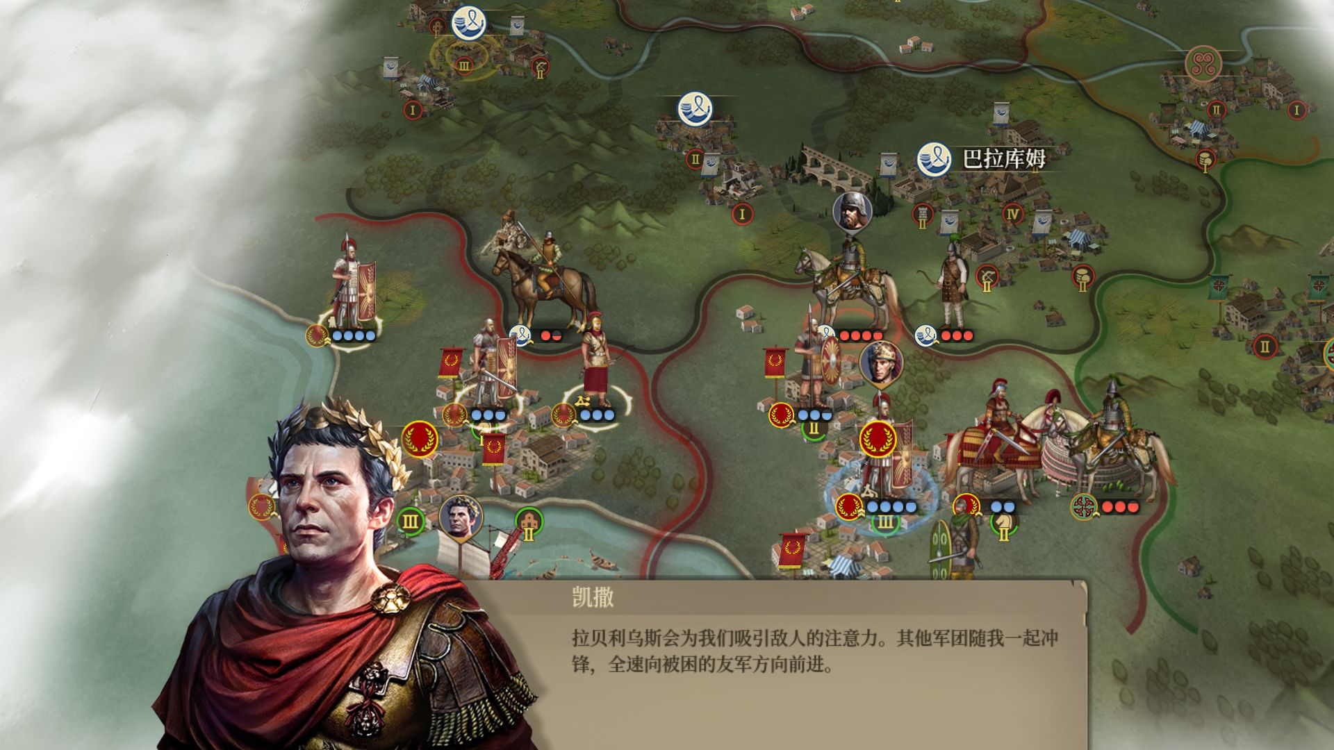 成长帝国罗马中文版