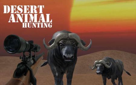 边境动物狩猎
