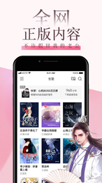 myhtlmebook海棠书屋app