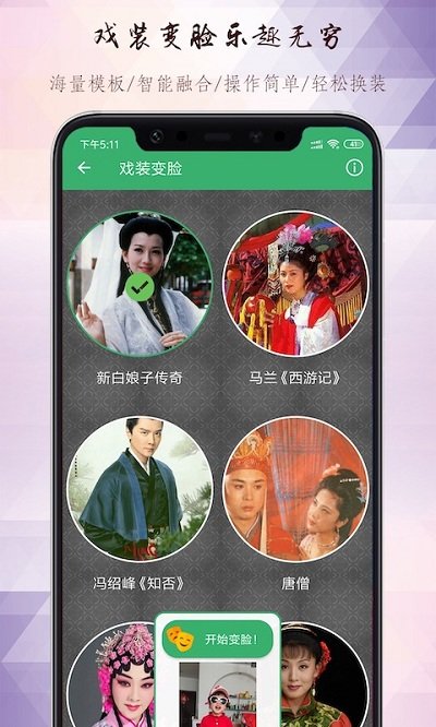 黄梅迷app