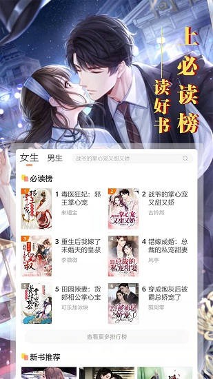 大麦小说app.jpg