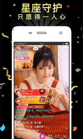茄子盒子直播app.jpg