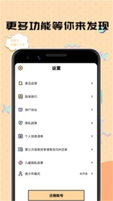 谜妹漫画app下载-谜妹漫画官方版