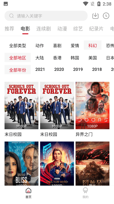 555电影app官方版