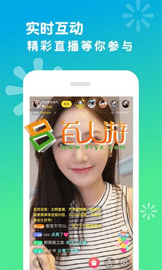 含羞草传媒直播app.jpg