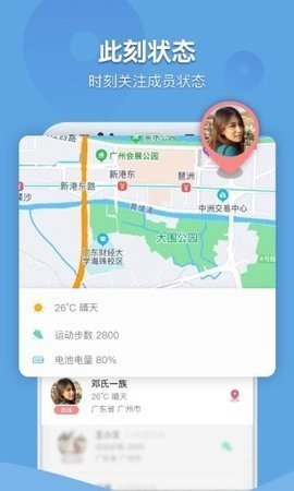 窝窝社区成人app.jpg